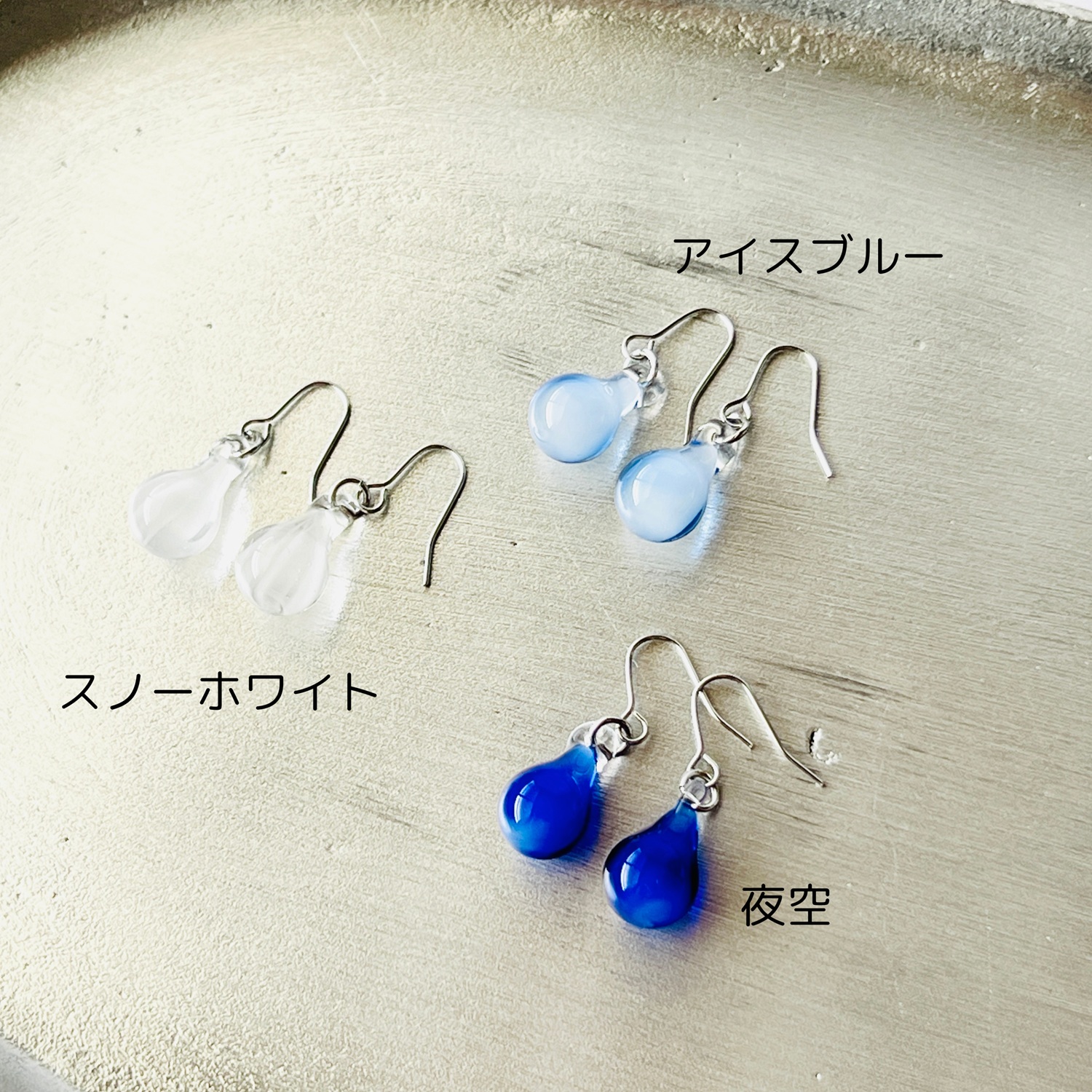 一雫の硝子ピアス